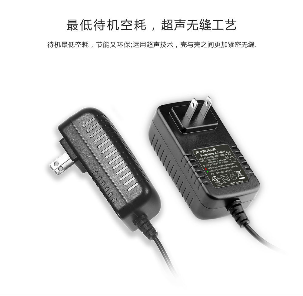 開關電源