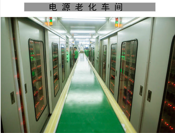 電源適配器批發