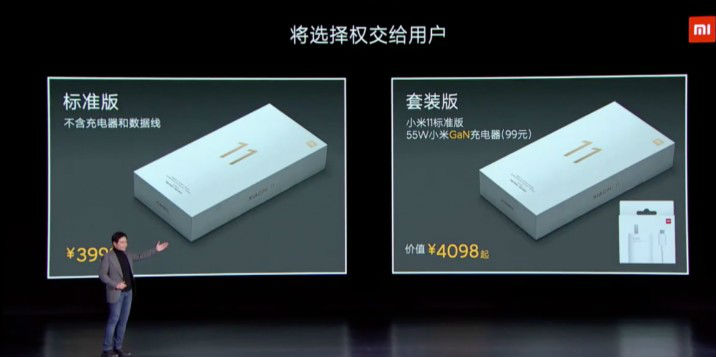 氮化鎵充電器