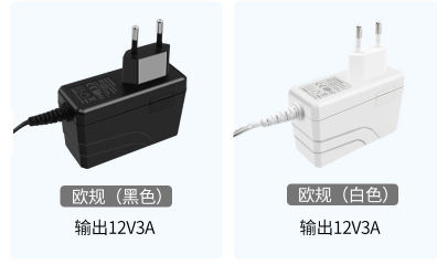 電源適配器