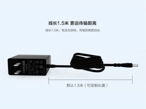 電源適配器批發