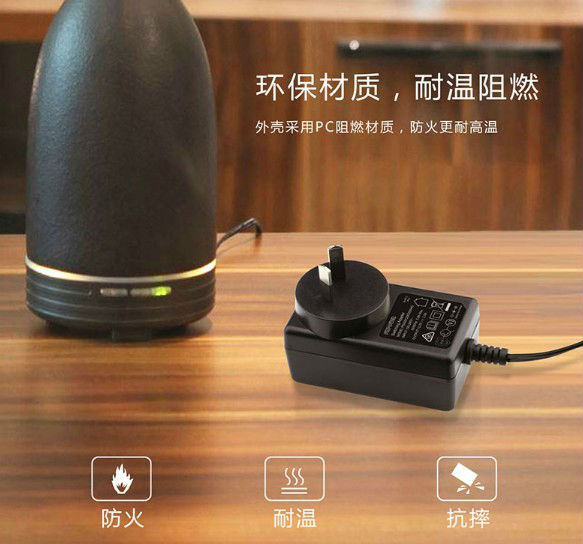 電源適配器