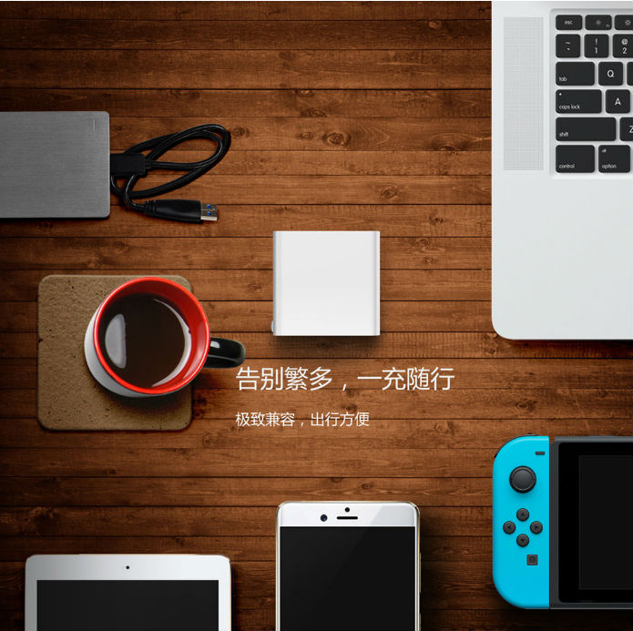PD電源適配器