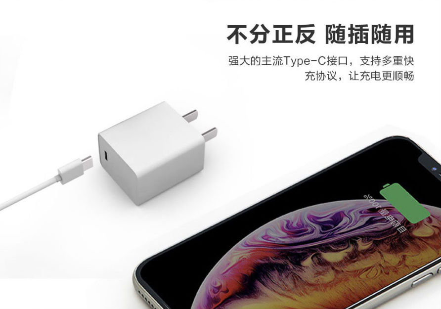 PD充電器