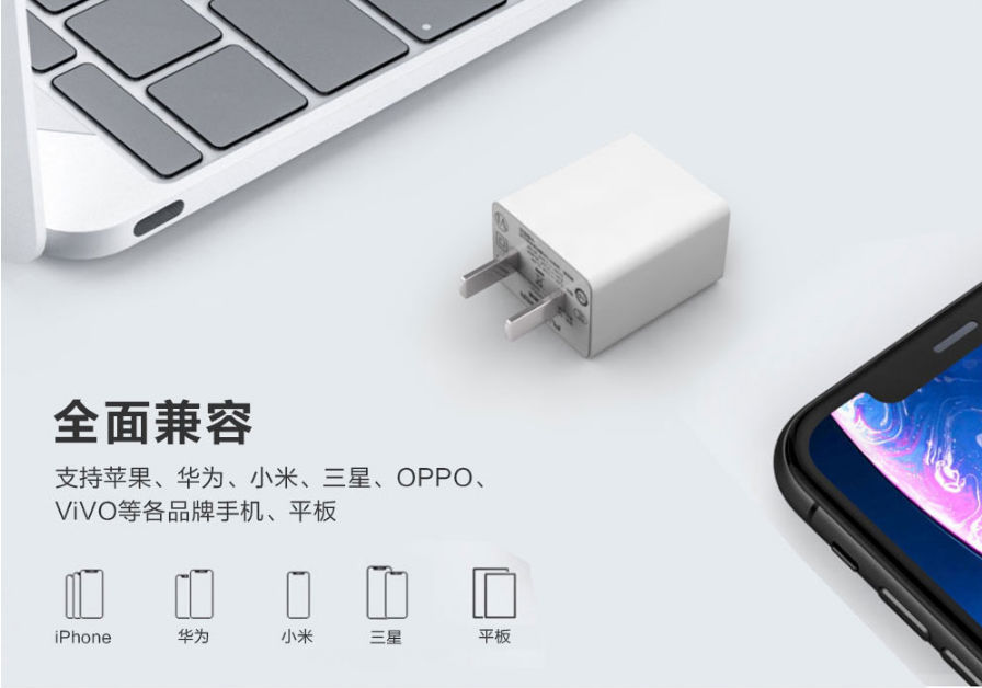 電源適配器廠家
