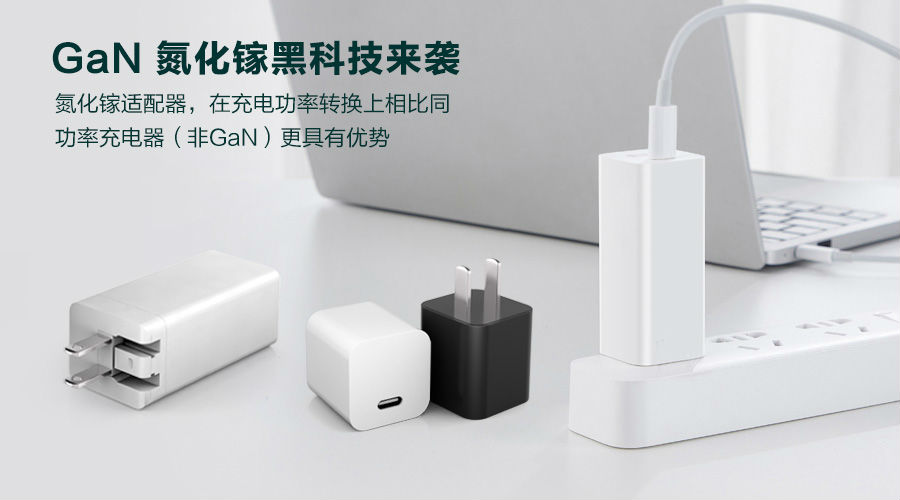 電源適配器廠家