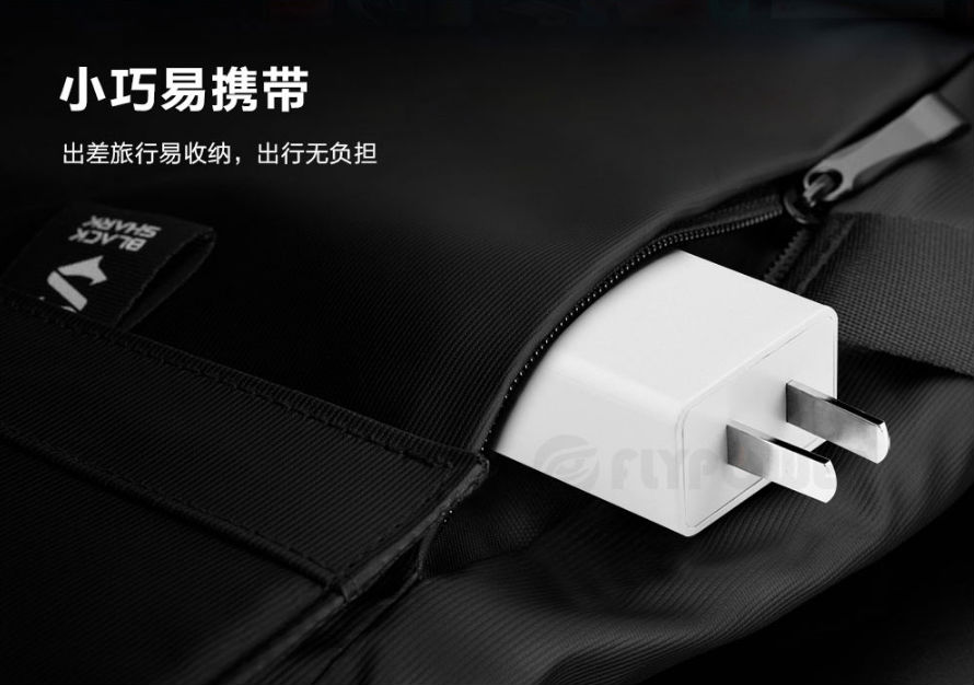 充電器